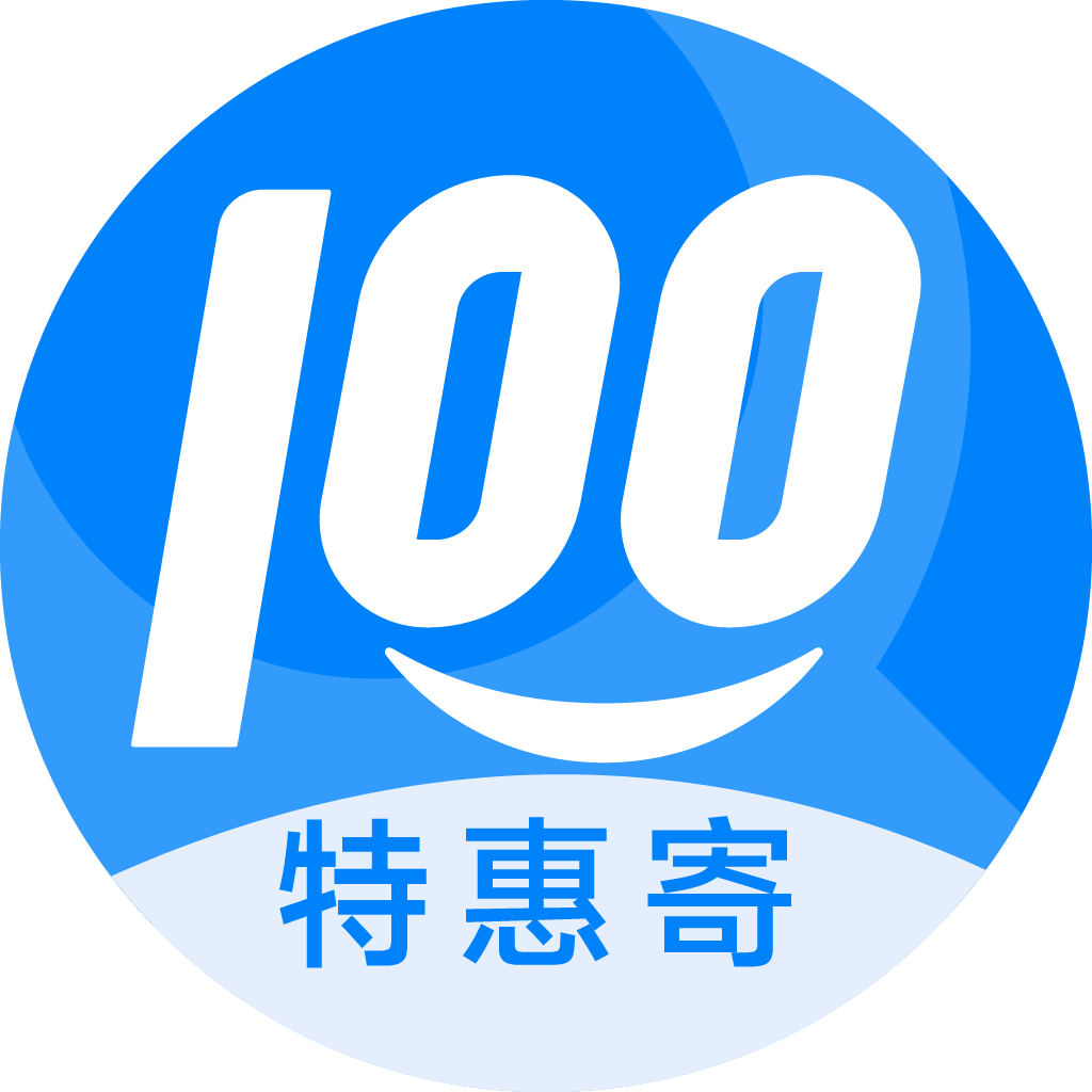 德安特惠寄优选