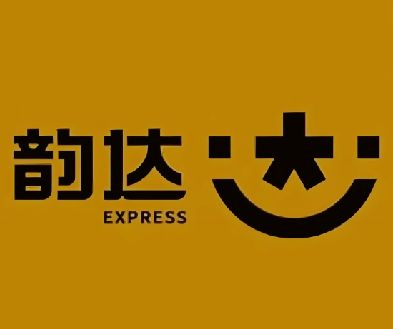 德安韵达快递
